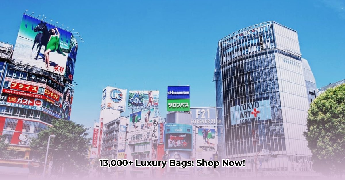 brandstreet-tokyo